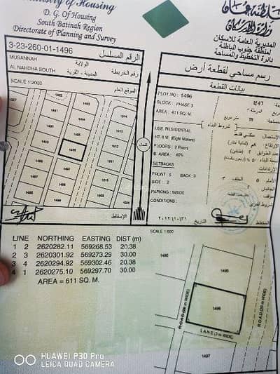 ارض سكنية  للبيع في المصنعة، الباطنة - أرض سكنية للبيع المصنعة، الباطنة