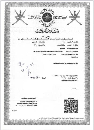 فیلا 4 غرف نوم للبيع في السيب، مسقط - فيلا 4 غرف نوم للبيع في السيب، مسقط
