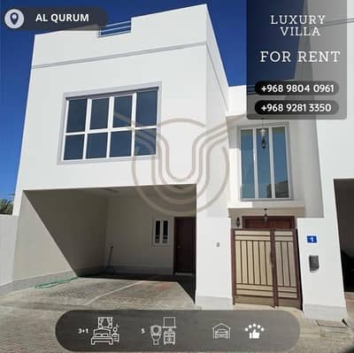 4 Bedroom Villa for Rent in Qurum, Muscat - 4 Bedroom Villa For Rent in Qurum