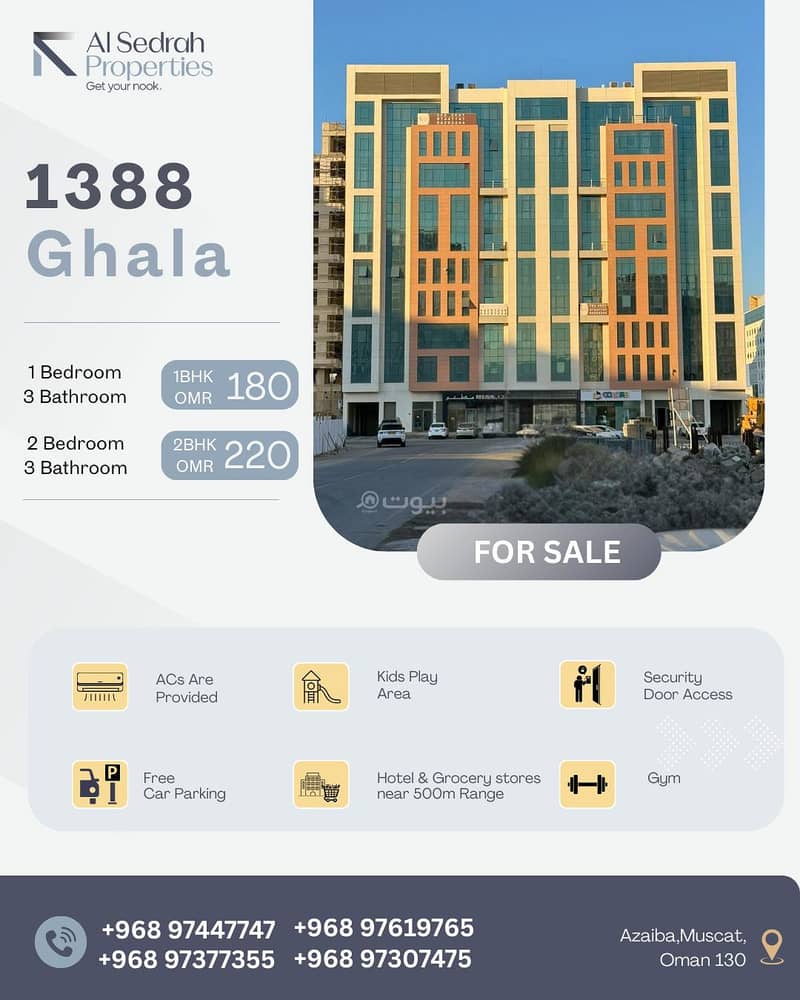 1 Bedroom Apartment For Sale in Ghala, Muscat