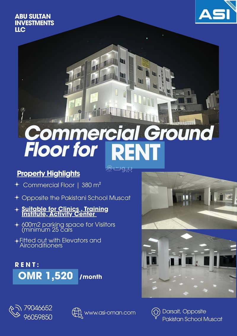 Other Commercial For Rent in Darsait, Muscat Other Commercial For Rent in Darsait, Muscat