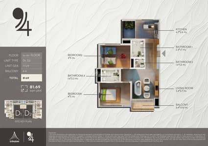 2 Bedroom Apartment for Sale in Bosher, Muscat - 2 Bedroom Apartment For Sale in Bosher, Muscat