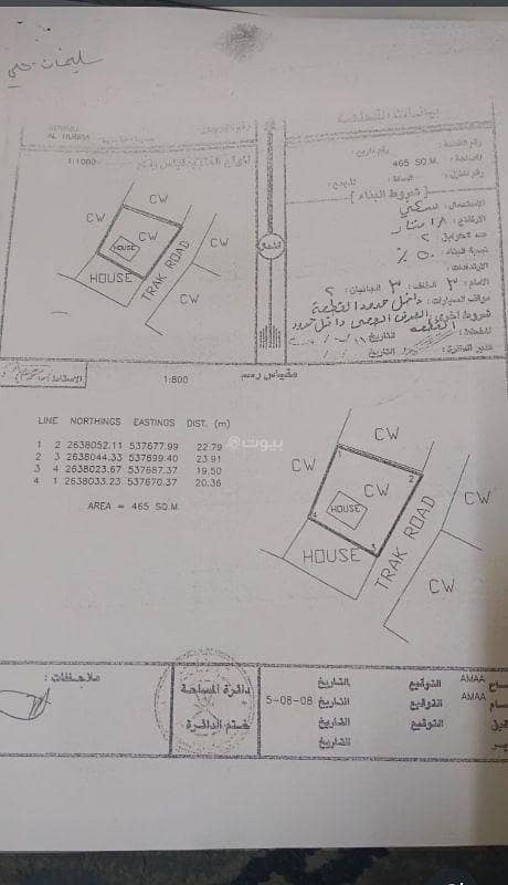 أرض سكنية بـ 0 غرفة للبيع في السويق، الباطنة أرض سكنية بـ 0 غرفة للبيع في السويق، الباطنة